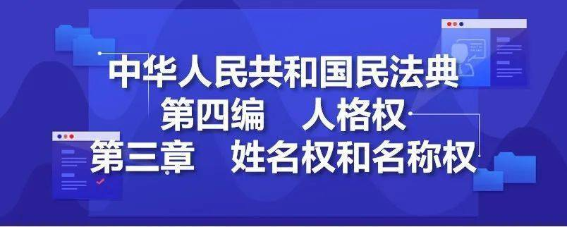 上海天橋區起名