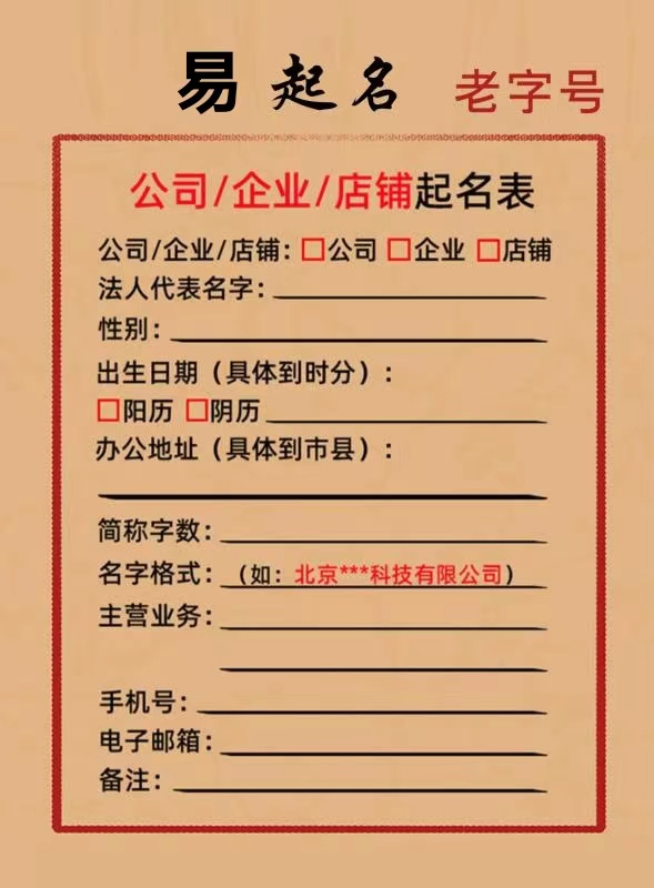 微信圖片_20230218214447.jpg